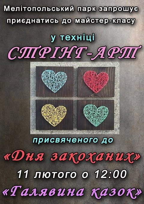 парк1 парк1