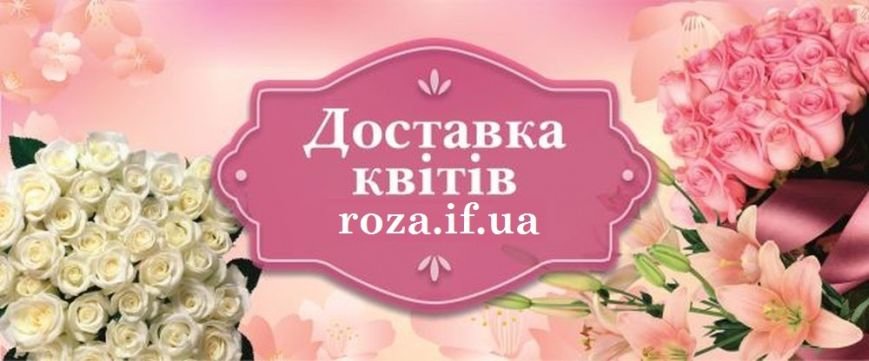 rozaifua банер rozaifua банер