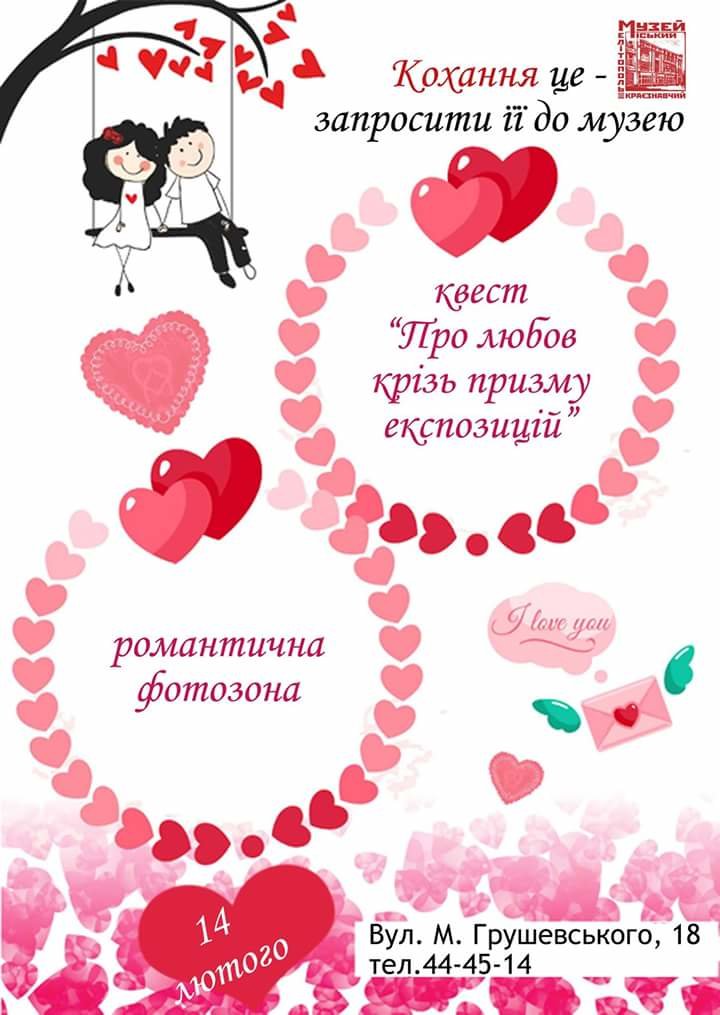 музей музей