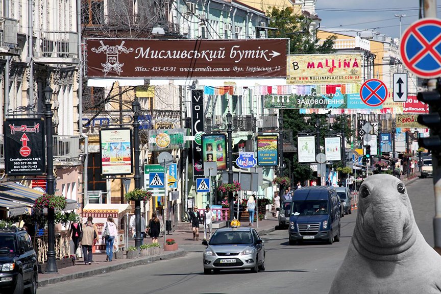 ждун_рекламный ждун_рекламный
