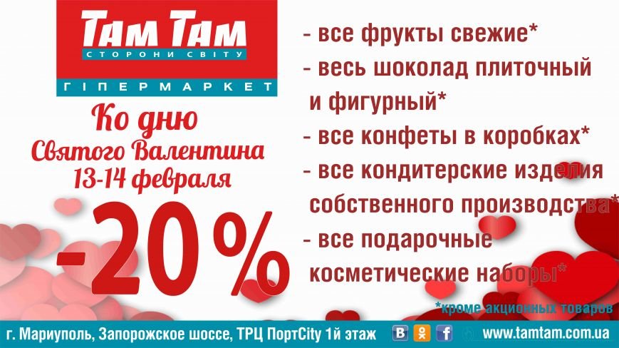 макет окончательный макет окончательный