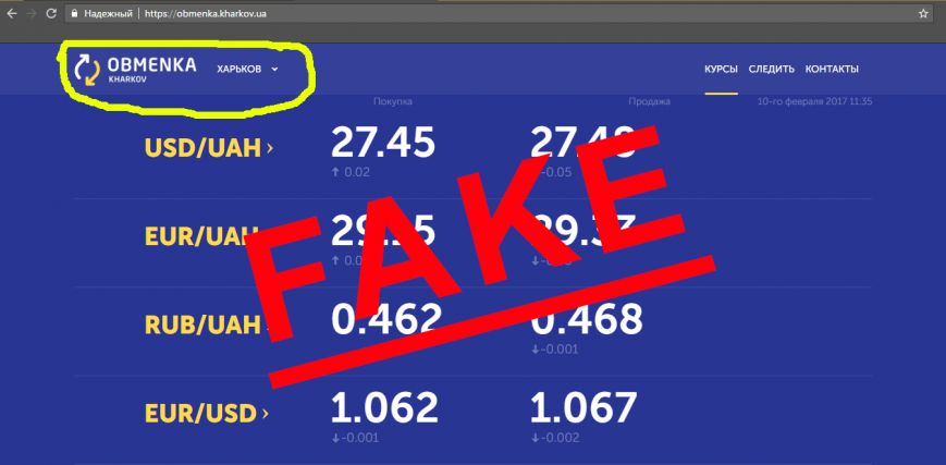 obmenka fake obmenka fake