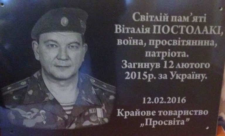 постолакі3-768x464 постолакі3-768x464