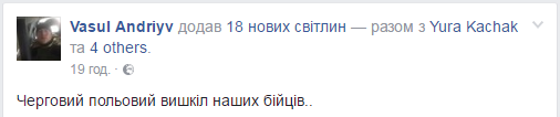 Записати Записати