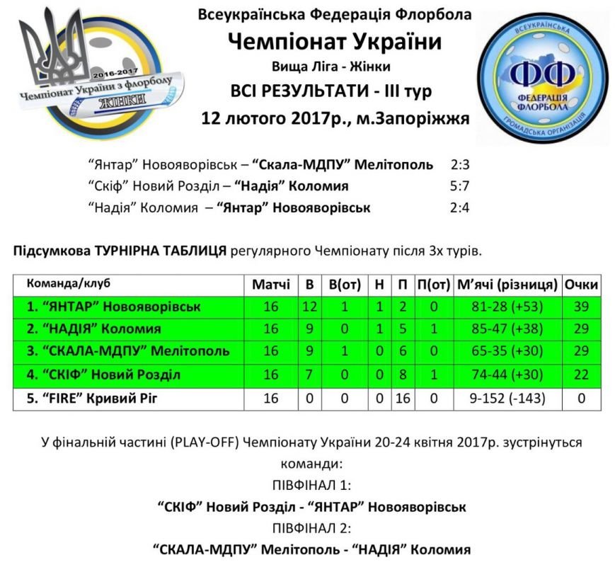скалатаблjpg скалатаблjpg