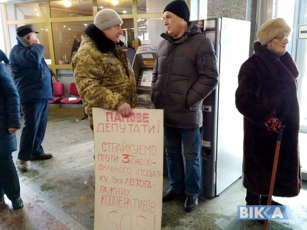 Мітьинг-2 Мітьинг-2