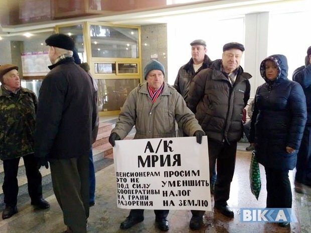 Мітинг-1 Мітинг-1