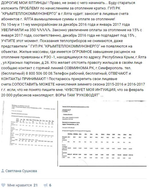 Снимок Снимок