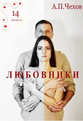 театр театр