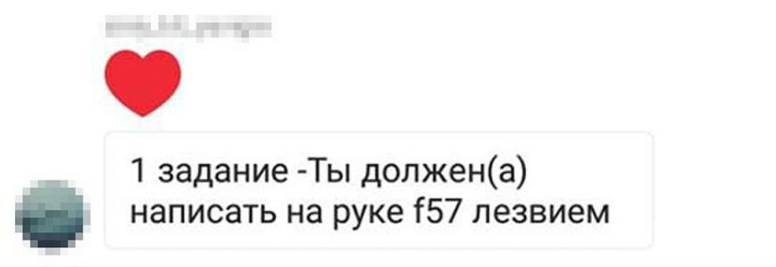 В Украине появились "группы смерти", которые доводят подро..., фото-1 В Украине появились "группы смерти", которые доводят подростков до самоубийства, фото-1