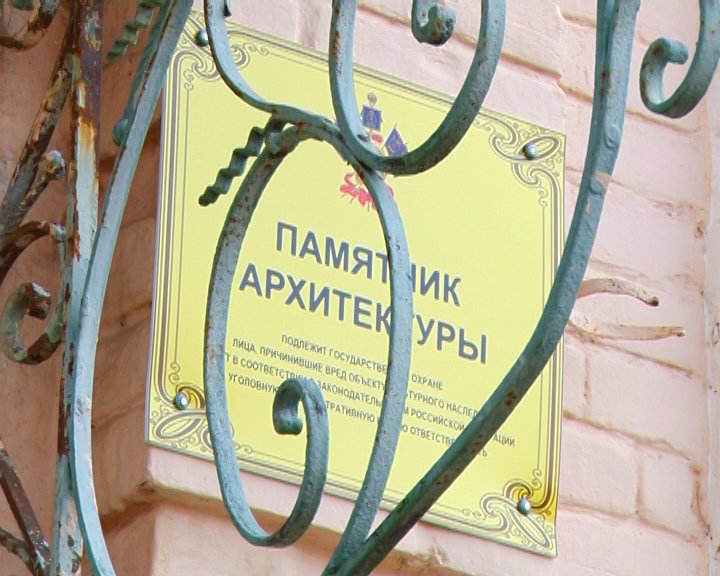 Памяники Культуры 5 Памяники Культуры 5