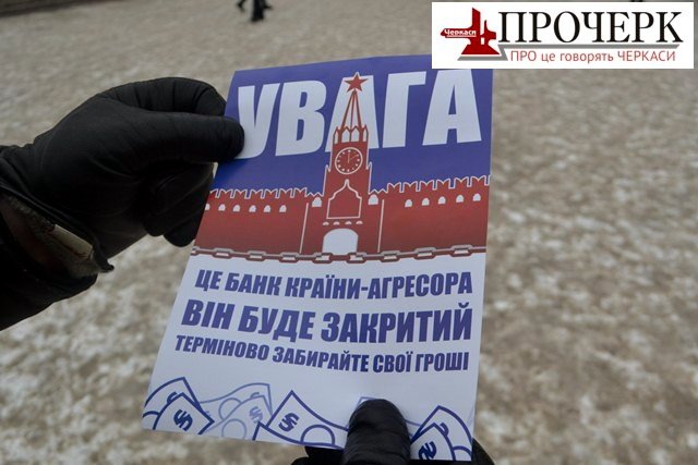 Сбербанк-1 Сбербанк-1
