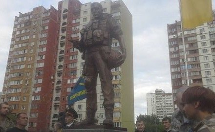 Троещина Троещина