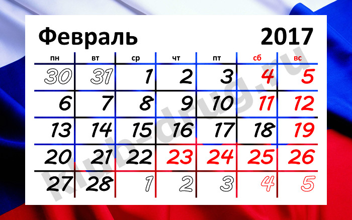 календарь календарь