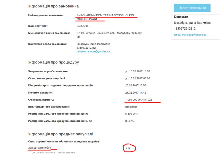прозоро3 прозоро3