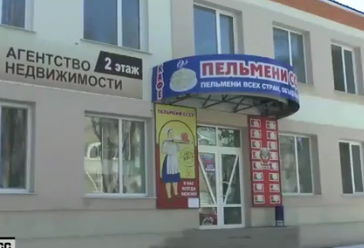 Снимок экрана от 2017-02-17 10:46:02 Снимок экрана от 2017-02-17 10:46:02