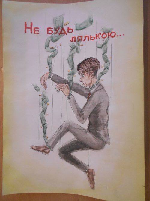 Зайцева-Катерина-ЗШ-№-8-500x667 Зайцева-Катерина-ЗШ-№-8-500x667