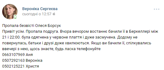 Записати Записати