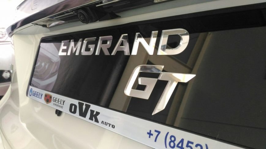 Презентация нового седана бизнес класса Geely Emgrand GT, фото-11