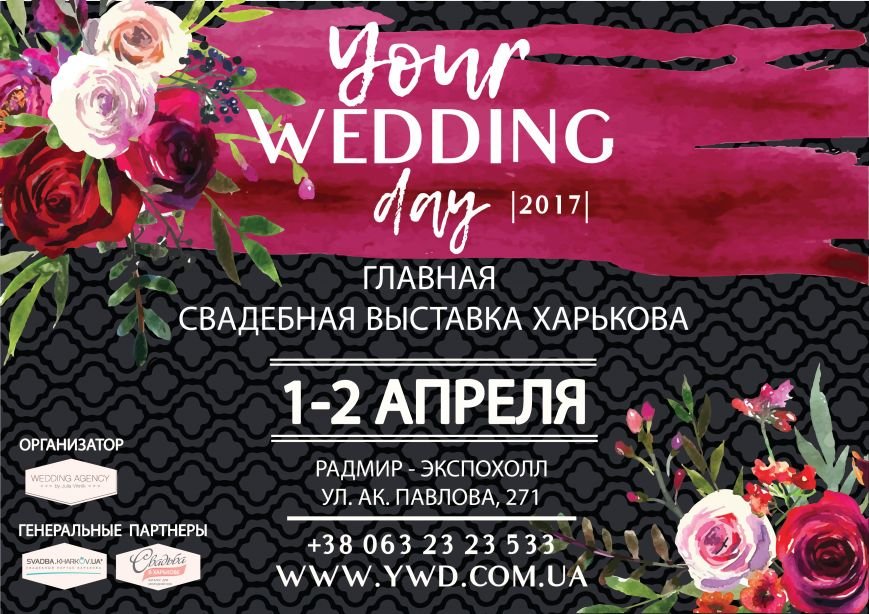 афиша а4 горизонт афиша а4 горизонт