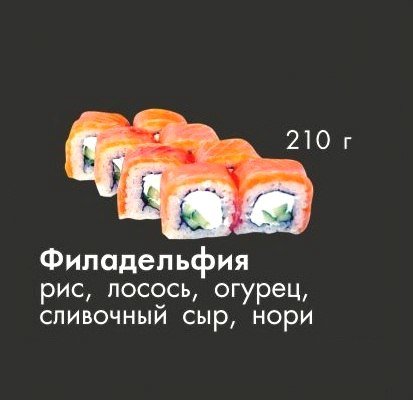 Новомосковск 0569 весна 3 Новомосковск 0569 весна 3