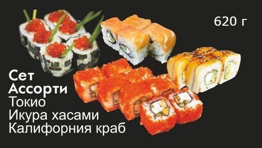 Новомосковск 0569 весна 2 Новомосковск 0569 весна 2