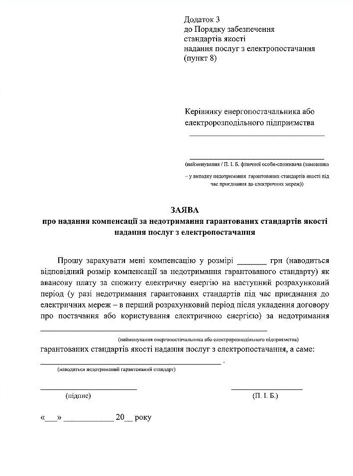 Безымянный Безымянный