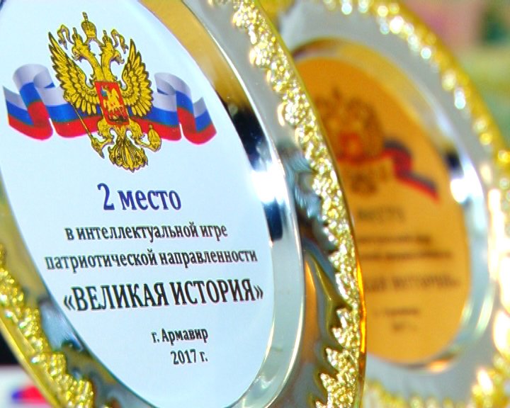 История 3 История 3