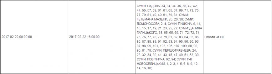 Безымянный Безымянный