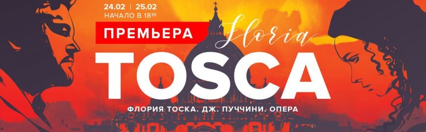 тоска тоска