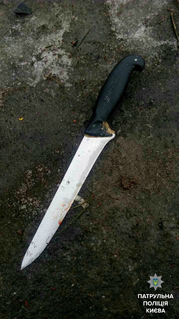 нож нож
