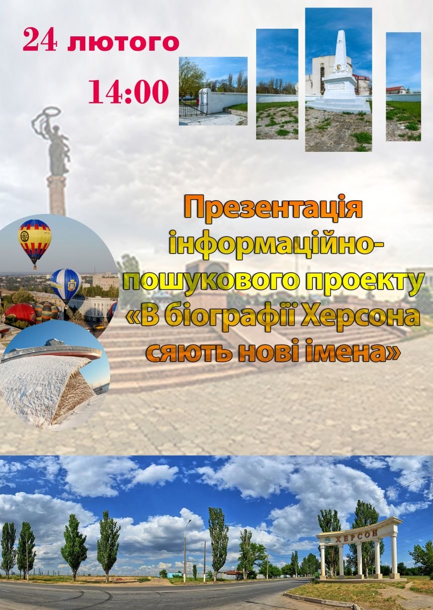 Афіша Афіша