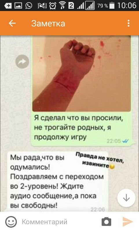 IMG-20170218-WA0004