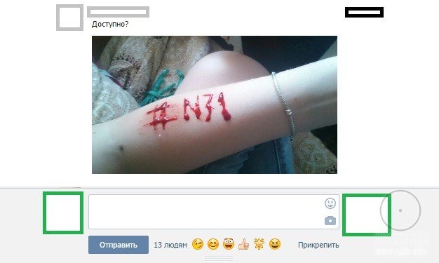 suicid11смерти222 suicid11смерти222