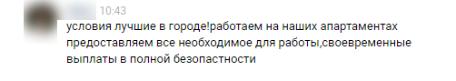 апартаменты апартаменты