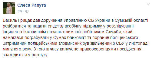 сбу0 сбу0