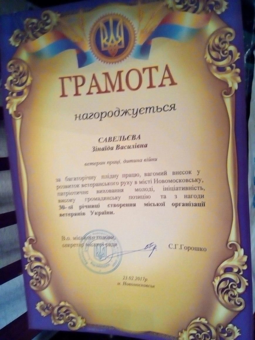 Новик 0569 2 Новик 0569 2