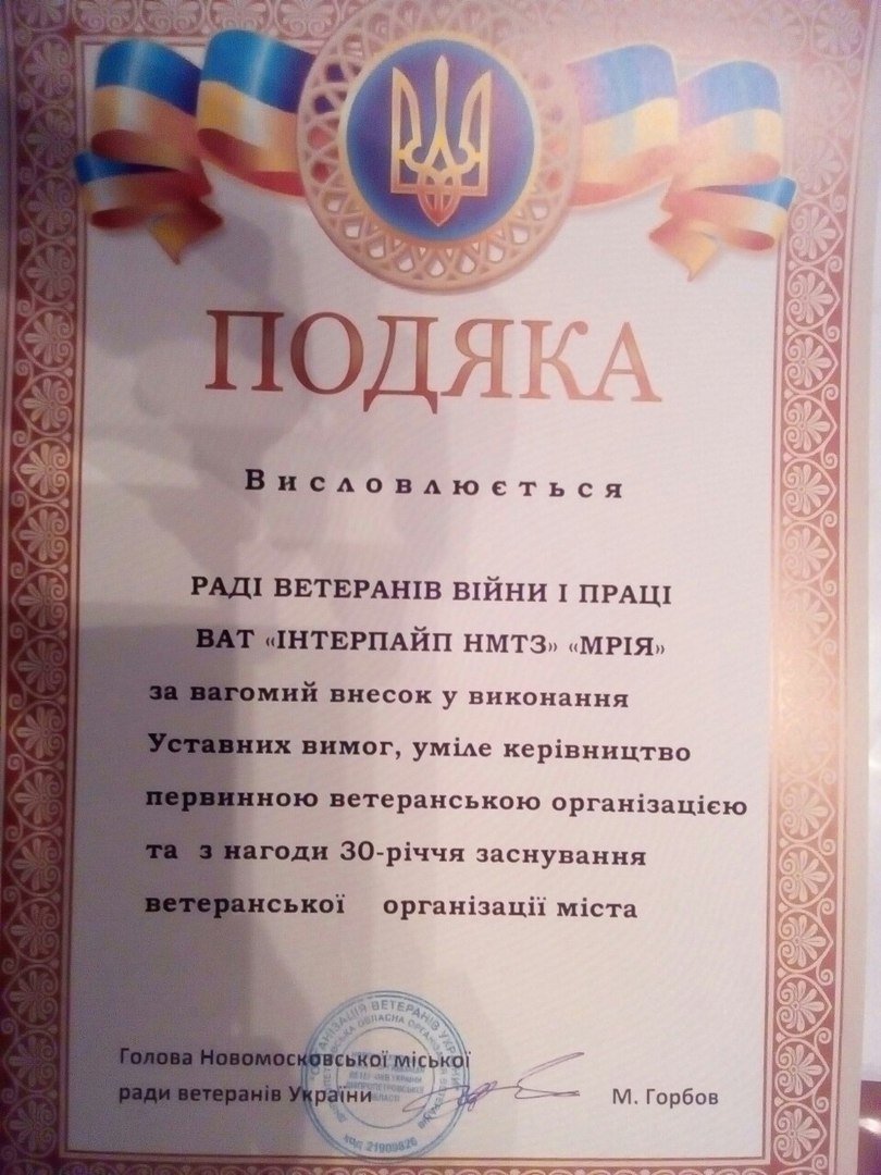 Новик 0569 1 Новик 0569 1