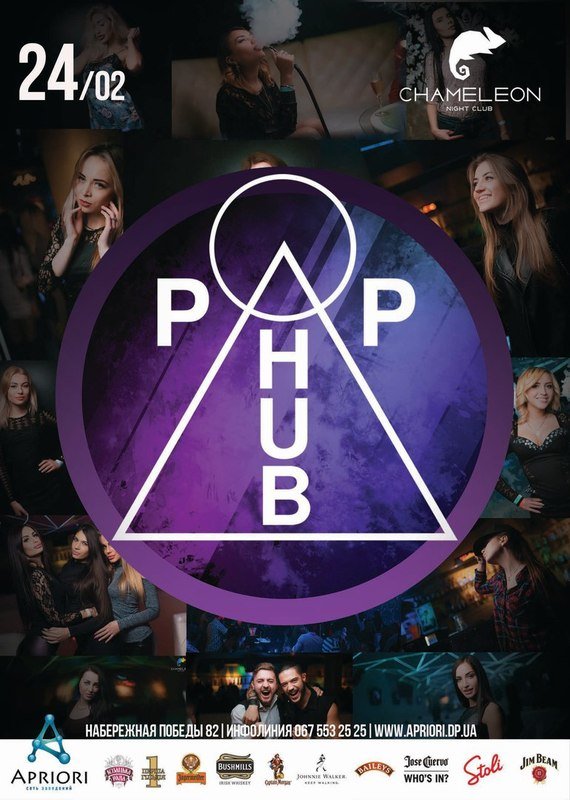 POP HUB POP HUB