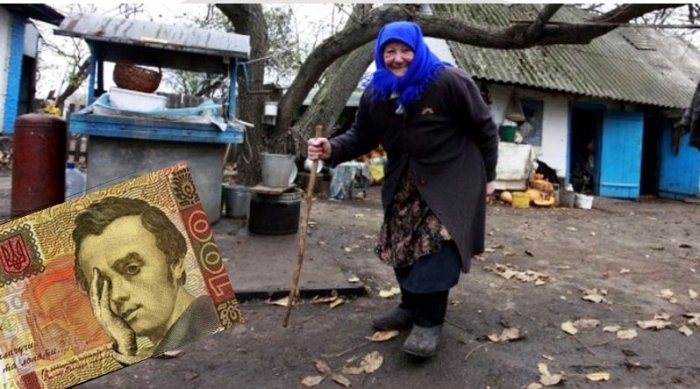 ривень ривень