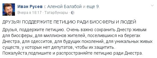 петиция2 петиция2