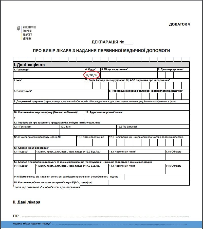 Безымянный 1 Безымянный 1