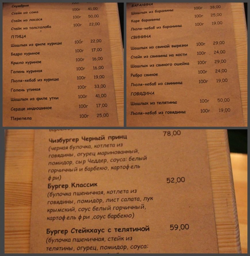 новый коллаж2 новый коллаж2