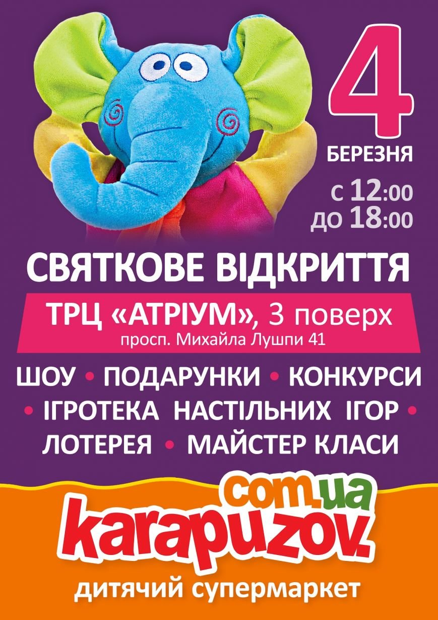 афиша афиша