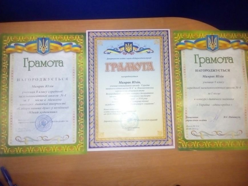 Новом 0569 ЮМ 2 Новом 0569 ЮМ 2