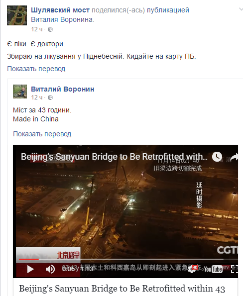 лечение лечение