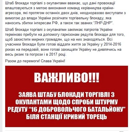 ШТАБ2