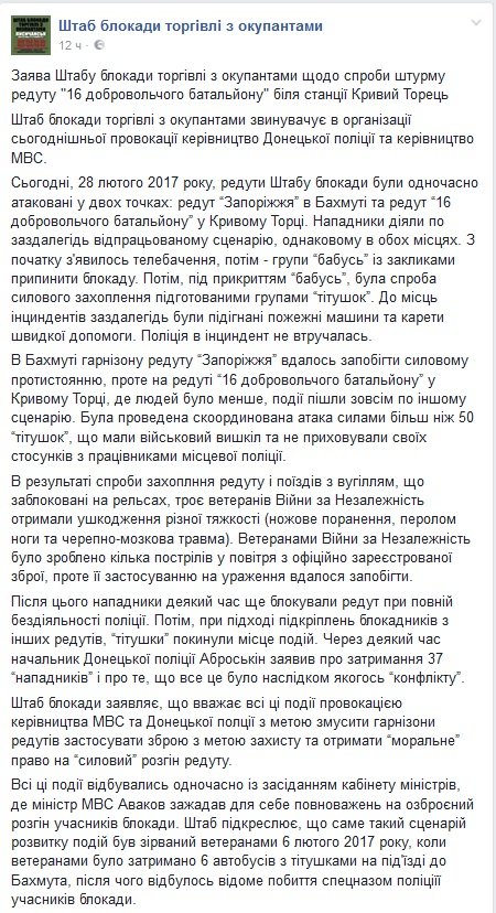 ШТАБ