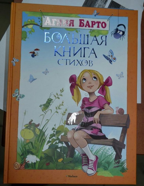 пол4 пол4