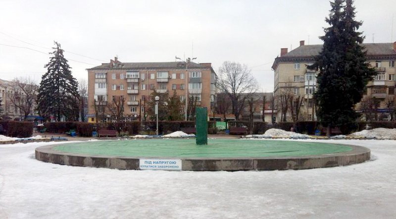 Ковзанка-1 Ковзанка-1
